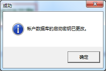 想要电脑系统安全,那就试试电脑指定u盘开机设置吧!