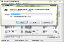 当面对任务栏卡死了怎么解决?