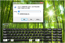 win键组合快捷键你都掌握了吗?