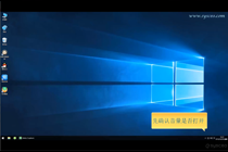Win10没有声音的解决办法(1)