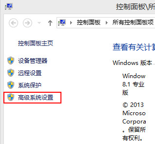 错误代码0x0000013a 错误代码0x0000013a