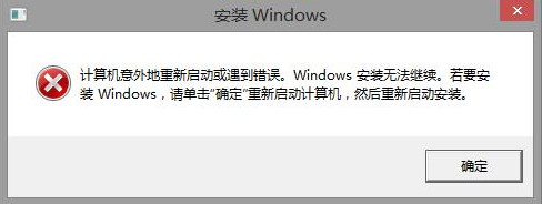 计算机意外重启 计算机意外重启