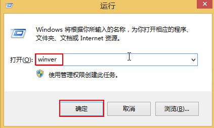 查看系统版本号 查看系统版本号