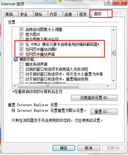 网页上播放动画 网页上播放动画