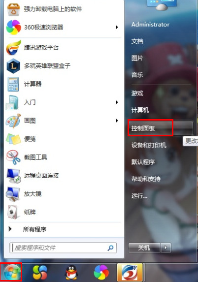 开始-控制面板 开始-控制面板