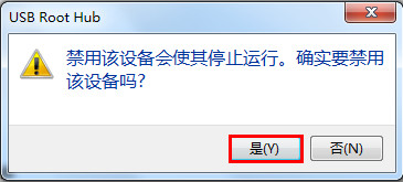提示窗口 提示窗口