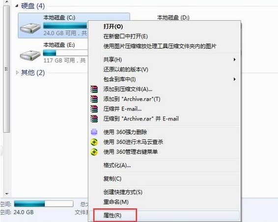 本地磁盘c 本地磁盘c