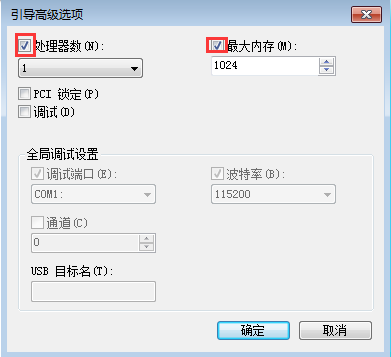 最大内存 最大内存