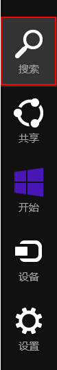 搜索 搜索