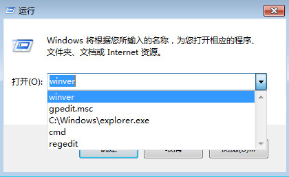 运行窗口 运行窗口