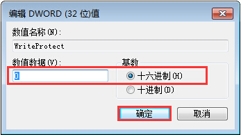 数值改成0 数值改成0