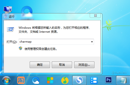输入特别字符 输入特别字符