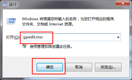 打开gpedit.msc 打开gpedit.msc