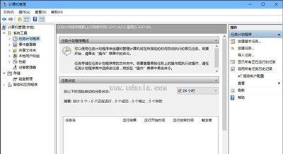 “创建基本任务” “创建基本任务”