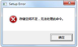 如果出现win7存储空间不足先别着急 如果出现win7存储空间不足先别着急