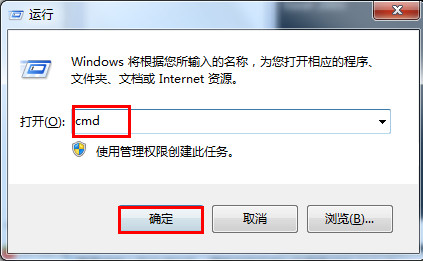查看主机名 查看主机名