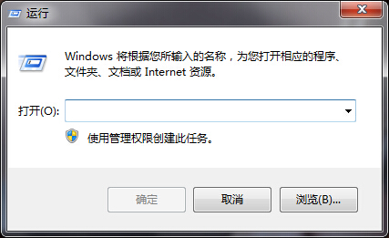 点击“WIN+R”快捷键 点击“WIN+R”快捷键