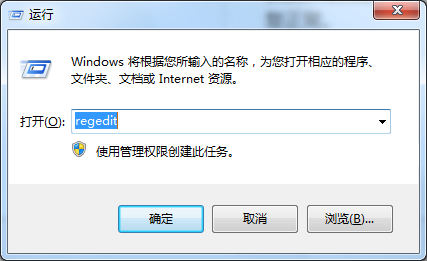 运行regedit 运行regedit