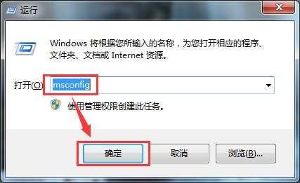 打开运行输入msconfig 打开运行输入msconfig