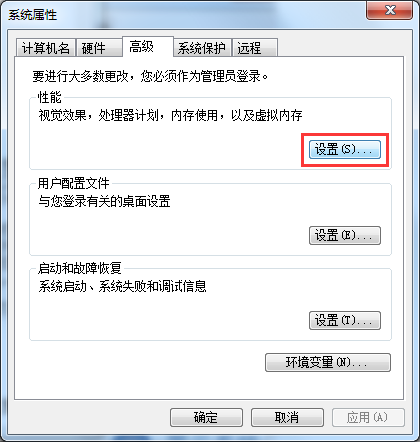 点击设置 点击设置