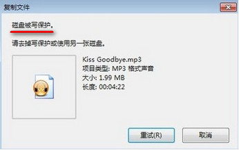u盘复制文件时提示磁盘被写保护, u盘复制文件时提示磁盘被写保护,
