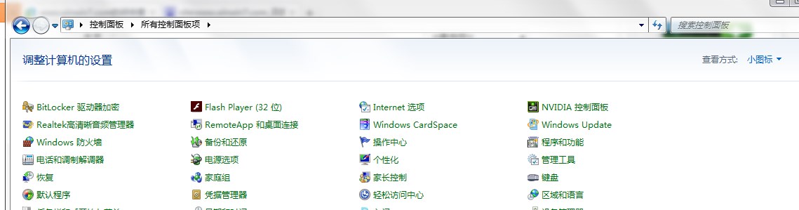 选择电源选项 选择电源选项
