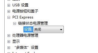 调整为最高性能 调整为最高性能