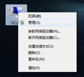 进入设备管理器 进入设备管理器