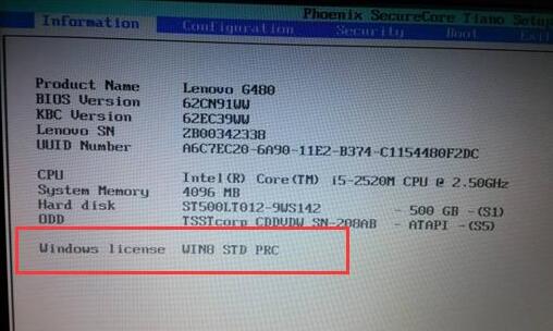 Win8系统无法更换win7系统的常见问题 Win8系统无法更换win7系统的常见问题