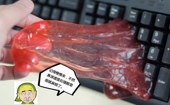 清理要注意的问题 清理要注意的问题
