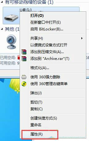 点击u盘并单击“属性” 点击u盘并单击“属性”