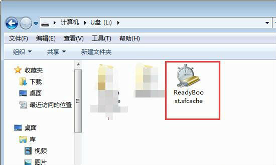 readyboost命名的文件 readyboost命名的文件