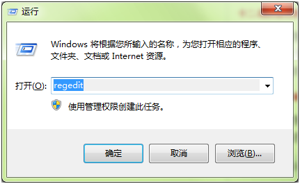 打开运行输入regedit 打开运行输入regedit