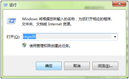 打开运行输入regedit 打开运行输入regedit