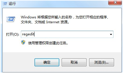 打开运行输入regedit 打开运行输入regedit
