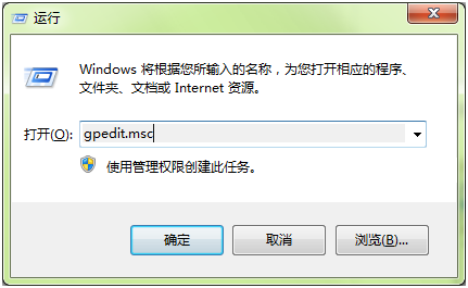 打开运行输入gpedit.msc 打开运行输入gpedit.msc
