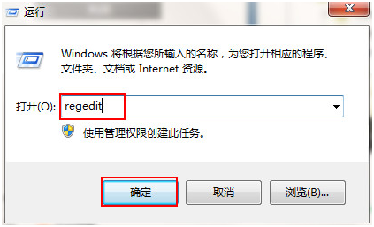 打开运行输入regedit 打开运行输入regedit