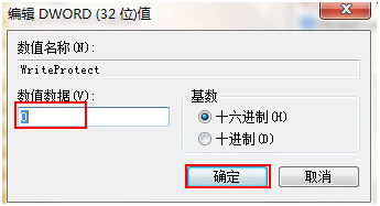 双击修改数值 双击修改数值