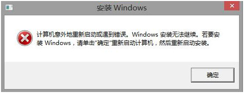 意外重启 意外重启