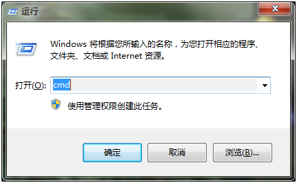 打开运行输入cmd 打开运行输入cmd