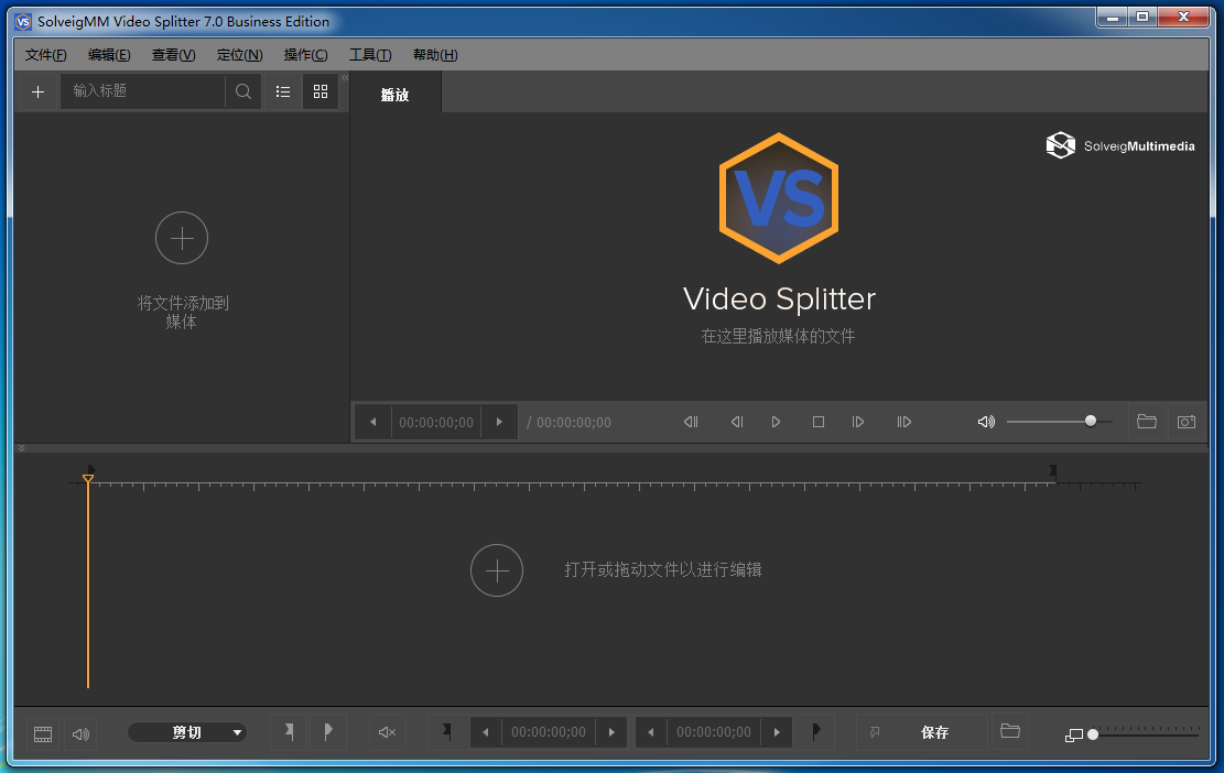 SolveigMM Video Splitter(视频合并分割器) 界面 SolveigMM Video Splitter(视频合并分割器) 界面