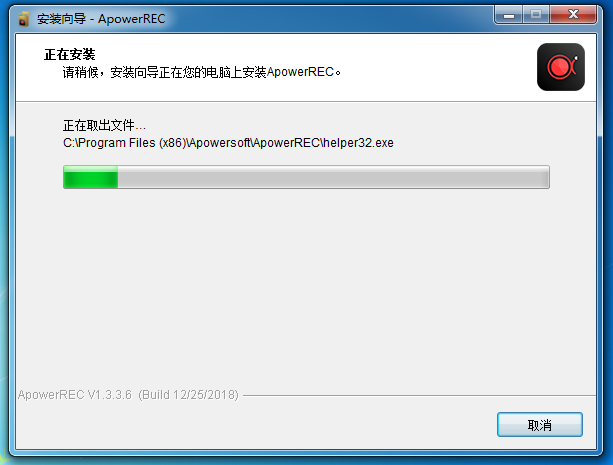 安装 - ApowerREC 安装 - ApowerREC