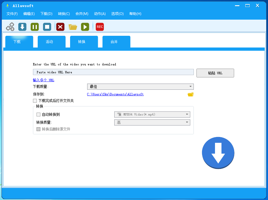 Allavsoft 视频下载转换合并软件 界面