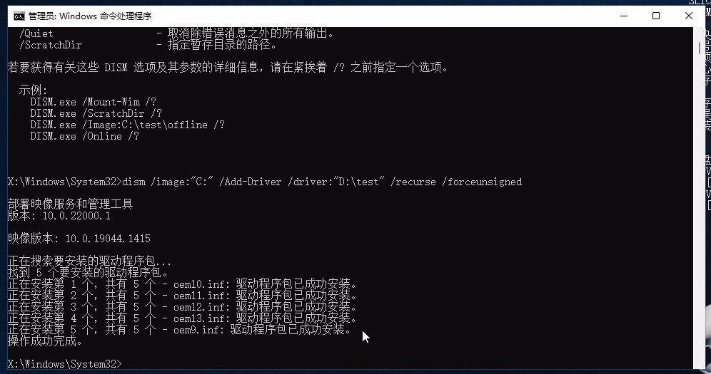 输入命令注入驱动 输入命令注入驱动