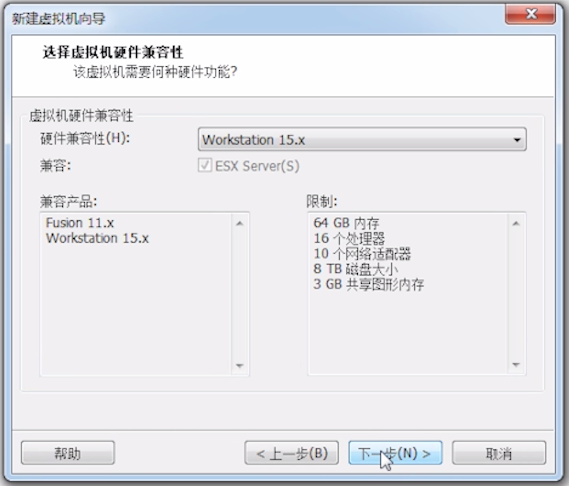 选择虚拟机硬件兼容性 选择虚拟机硬件兼容性