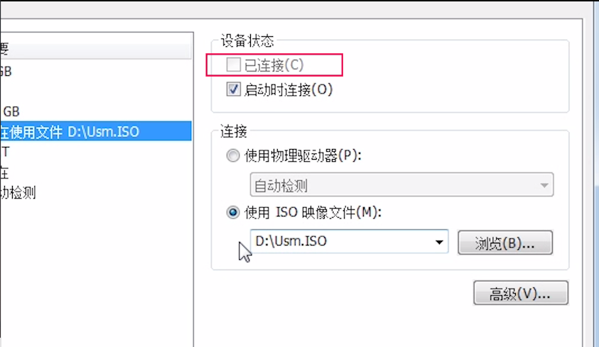 设备状态 设备状态