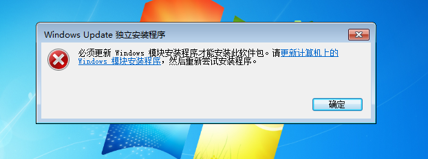 Windows Update 独立安装程序 Windows Update 独立安装程序