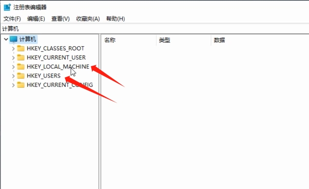 选择HKEY_LOCAL_MACHINE或HKET_USERS 选择HKEY_LOCAL_MACHINE或HKET_USERS