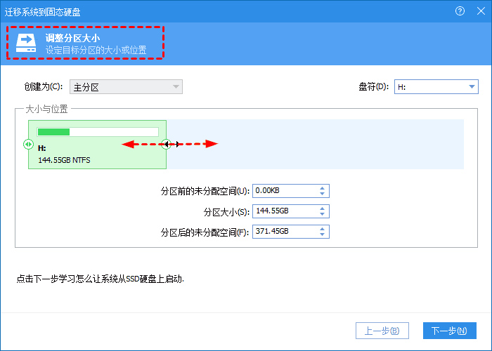 修改设置相关信息 修改设置相关信息