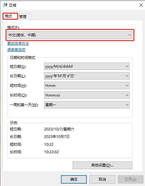 先修改为其他国家或地区 先修改为其他国家或地区